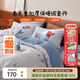 多喜愛(ài)（Dohia）暖暖絨四件套冬季加厚保暖雙面絨床品床單被套保暖絨三件套 快樂(lè )周末 - 暖暖絨套件 1.8米床 床單款 （被套230*229cm）