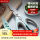 美廚（MAXCOOK）廚房剪刀 家用雞骨熟食專(zhuān)用剪多功能強力鴨鵝魚(yú)骨頭食物剪MCPJ572