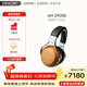 天龍（DENON）AH-D5200、D7200、D9200發(fā)燒音樂(lè )音響HiFi頭戴式有線(xiàn)耳機 HIFI立體聲 專(zhuān)業(yè)高保真 舒適耳機 D9200-棕色