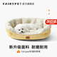 小神仙寵物（FAIRY PET）狗窩四季通用狗狗貓咪睡覺(jué)的窩小狗狗比熊柴犬耐撕咬沙發(fā)窩狗墊子 梔子黃【四季通用 耐抓耐磨】 S（51*45*17cm）【建議5斤內】