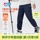 特步兒童【暖殼工裝褲】梭織長(cháng)褲春季男女童小中大童保暖舒適有型長(cháng)褲 夜褐藍 140