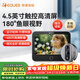 移康智能（eques）移康智能可視門(mén)鈴智能貓眼 攝像頭 400w高清 電子貓眼 防盜門(mén)監控 遠程可視通話(huà)