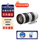 佳能EF24-105 24-70 70-200 全畫(huà)幅 長(cháng)焦鏡頭 移軸鏡頭 變焦鏡頭 EF 70-200 F2.8 III USM三代