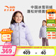 安踏兒童羽絨服女小童裝2025冬季中國冰雪戶(hù)外加厚保暖連帽外套上衣服 和風(fēng)紫-1 絨子含量80% 130 充絨量117g