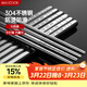 美廚（MAXCOOK）304不銹鋼筷子 10雙盒裝 MCPJ-GK10A 防滑 防燙 耐摔