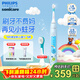 飛利浦（PHILIPS）電動(dòng)牙刷 Sonicare 兒童電動(dòng)牙刷 牙寶小飛刷 適用3-15歲 寶寶軟毛刷 送男孩/女孩 星光藍HX5232/01