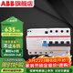 ABB斷路器 SH系列空開(kāi)帶漏電保護器 AC型4P漏保 4P 63A帶漏保