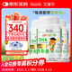 ERIC FAVRE艾瑞可 兒童DHA海藻3瓶裝 嬰兒dha藻油 維生素AD+K2 60粒*3瓶/套 