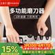 王麻子家用磨刀器神器 多功能四合一快速磨菜刀專(zhuān)用剪刀磨刀石磨刀工具