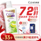 清揚（CLEAR）女士去屑洗發(fā)水清爽控油500g玻尿酸清爽留香洗頭膏京東熱門(mén)商品