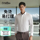 金利來(lái)【云感3D免燙二代】新疆棉春秋季修身長(cháng)袖男商務(wù)正裝純棉白襯衣