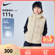 NIKE  耐克童裝男女童羽絨馬甲冬季新款兒童可拆卸連帽上衣 白沙色 160 /80 【建議身高158-170cm】