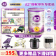 a2奶粉紫白金 幼兒配方奶粉 含天然A2蛋白質(zhì) 3段(12-48個(gè)月) 900g 【3段新配方2罐裝】適用1-4歲