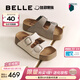 百麗（Belle）周雨彤同款生巧吐司2代勃肯鞋女夏新款外穿厚底拖鞋D5Z1D預售 米白【沈月同款】 38