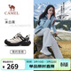 駱駝（CAMEL）迪麗熱巴同款云山2代戶(hù)外登山休閑徒步鞋 G25AX48081 米白/黑 37