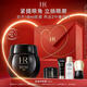 赫蓮娜HR黑繃帶眼霜15ml保濕修護緊致護膚品化妝品禮盒生日禮物送女友