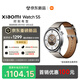 小米（MI）Xiaomi Watch S5  eSIM版 時(shí)尚智能手表 21天超長(cháng)續航 澎湃OS3 全新騎行體驗 小米汽車(chē)深度聯(lián)動(dòng)