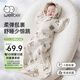威爾貝魯（WELLBER）新生兒防驚跳睡袋嬰兒0-6個(gè)月包裹式包巾投降式四季包單 蘋(píng)安M