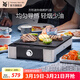 WMF 德國福騰寶家用電焗燒烤爐 雙層無(wú)煙電烤爐烤肉鍋烤盤(pán)烤串機 方形迷你燒烤爐 1層