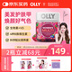 OLLY女性復合維生素軟糖70粒女士多維B維D3維C維E族煙酰胺礦物質(zhì)養發(fā)