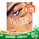 預售 井上雄彥 浪客行畫(huà)集 水  重版 日文原版  バガボンド畫(huà)集「ＷＡＴＥＲ」 宮本武藏 Inoue Takehiko 講談社 日文原版 バガボンド畫(huà)集　「ＷＡＴＥＲ」