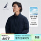 諾帝卡（NAUTICA）【防曬衣】男裝25春夏新款尼龍四面彈防曬薄夾克外套男JO5111 藏青4NV L