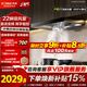 方太抽吸油煙機EH36T家用大吸力歐式頂吸廚房大尺寸揮手智控煙灶套裝新升級22風(fēng)量煙灶直流變頻吸 【單煙機】EH36T