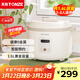 天際（TONZE）電飯煲 家用多功能電飯煲1-3人 微壓智能預約電飯鍋 迷你小型陶瓷內膽電飯煲 奶油白【 1.6L 】丨陶瓷內膽飯煲