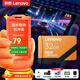 聯(lián)想32GB TF（MicroSD）存儲卡A1 U1 V10 4K廣泛兼容行車(chē)記錄儀&監控攝像頭內存卡讀速100MB/s A05