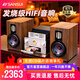 山水家庭影院有源音箱HiFi膽機組合音響功放一體機無(wú)線(xiàn)藍牙音箱低音炮高音質(zhì)家用桌面音響cd播放機 N7膽機功放CD播放組合音響套裝