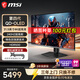 微星（MSI）31.5英寸第四代OLED屏幕4K原生240Hz電競顯示器升級HDR500 0.03msGTG滿(mǎn)血HDMI接口 升降旋轉 MAG 321UP QD-OLED X24