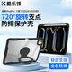 酷樂鋒【旋轉支點殼】適用iPadPro 11英寸保護套25/24款Apple蘋果M5平板電腦透明背殼防摔防彎防摔帶筆槽