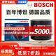 博世（BOSCH）原裝 機油濾芯/機濾濾清器/機油格/長(cháng)效過(guò)濾高品質(zhì)/適配 日產(chǎn)軒逸【1.6L 1.8L 2.0L】