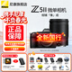 尼康（Nikon）【全新國行正品】Z5II/Z5 2/ Z52/Z5二代 全畫(huà)幅微單相機尼康云創(chuàng  )防抖機身4K Vlog濾鏡數碼相機 Z5II單機+Z 85mm f/1.8 S定焦人像 標配【送64G卡