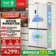 容聲方糖505L十字門(mén)冰箱雙系統雙循環(huán)超薄零嵌入式一級能效風(fēng)冷無(wú)霜大容量白BCD-505P60CZMAD國家補貼