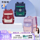卡拉羊書(shū)包小學(xué)生4-6年級兒童減負防下墜大容量男孩女生雙肩包背包