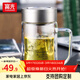 富光玻璃杯把手雙層玻璃杯大容量泡茶杯男商務(wù)茶水分離辦公會(huì )議水杯子 1004本色 印花320ml