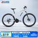 喜德盛（xds）山地自行車(chē)26款旭日310運動(dòng)健身學(xué)生青少年成人騎行變速輕便單車(chē) 26款旭日310象牙白15.5寸