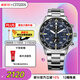 西鐵城（CITIZEN）手表男日韓表光動(dòng)能三眼藍盤(pán)日顯鋼帶商務(wù)送婦女節禮物CA0690-88L