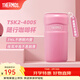 膳魔師（THERMOS）保溫杯不銹鋼隨行杯馬卡龍色系桌面水杯學(xué)生女士情侶杯子 TSK2 玫瑰粉 440ml