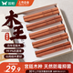 雙槍進(jìn)口福祿花梨木筷子 家用高檔木筷 天然抗菌防霉套裝 10雙裝