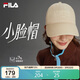 FILA斐樂(lè )【小臉帽】情侶帽棒球帽2026夏時(shí)尚休閑運動(dòng)帽遮陽(yáng)帽鴨舌帽女