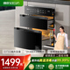 帥康（Sacon）嵌入式消毒柜家用碗柜烘干消毒一體304不銹鋼嬰兒熱風(fēng)烘干大容量二星級廚房餐具鑲嵌式 二星級 120L 熱風(fēng)循環(huán)+飛利浦紫外線(xiàn)K6