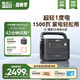 電小二戶(hù)外電源移動(dòng)【1度電1500W大功率】便攜儲能220V露營(yíng)汽車(chē)應急啟動(dòng)大容量快充電源1000Pro2太空灰