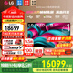 LG C5 電視2025年新品42/48/55/65/77/83英寸OLED屏幕智能游戲電視AI音畫(huà)調節薄4K高清電視【全國】 77英寸 C5【4K巨幕影院級】OLED電視