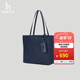 哈吉斯（HAZZYS）女包 2026春季新款女士休閑托特包輕便純色簡(jiǎn)約單肩包ALKS2FDAE13 藏青色NV 00