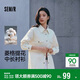 森馬（Semir）長(cháng)袖襯衫女春中長(cháng)款菱形格純棉oversize提花肌理襯衣101125105016