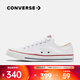 匡威（Converse）中性Chuck Taylor CORE低幫系帶帆布鞋/硫化鞋 101000 42