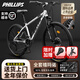 PHILLIPS菲利普山地車(chē)通勤自行車(chē)成人男士女士學(xué)生青少年鋁合金變速單車(chē) 光輝銀【超輕鋁架 / 機械雙碟剎】 【玩家版】26寸-禧瑪諾24速，身高：155-185cm