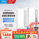 美的（Midea） 風(fēng)暖浴霸雙電機集成吊頂300*600照明換氣一體智能語(yǔ)音暖風(fēng)機 Y5P 【兩衛一廚】恒溫浴霸*2+涼霸B8